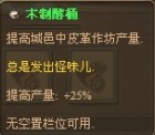 游民星空_