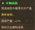 游民星空_