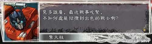 游民星空_