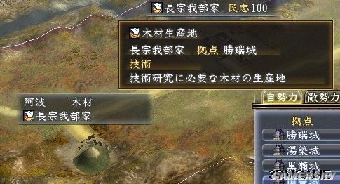 游民星空_