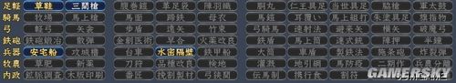 游民星空_