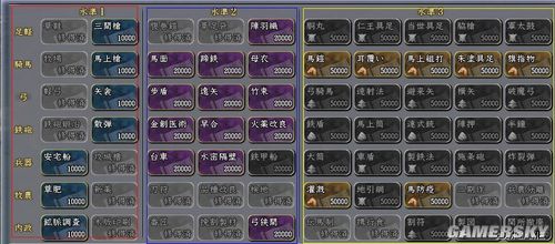 游民星空_
