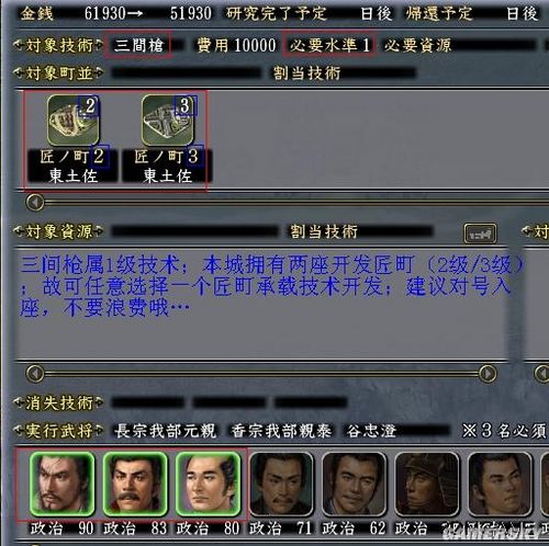 游民星空_