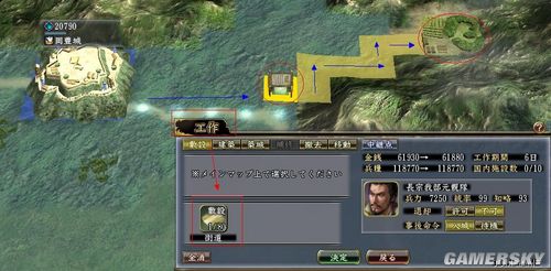 游民星空_