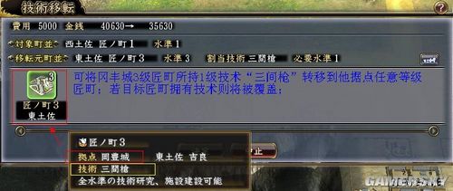 游民星空_