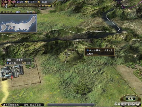 游民星空_