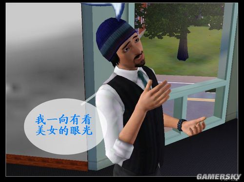 游民星空_