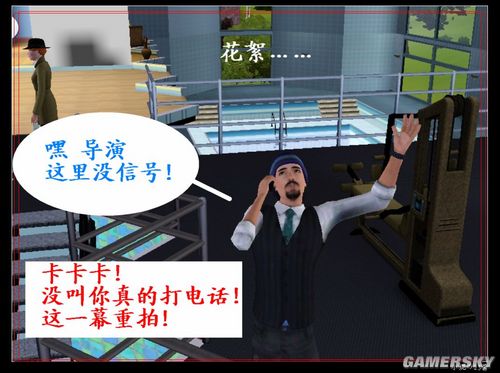 游民星空_