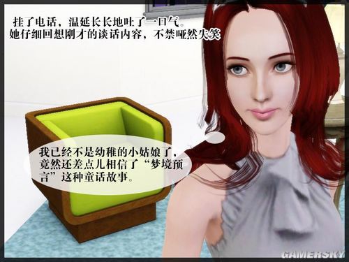 游民星空_