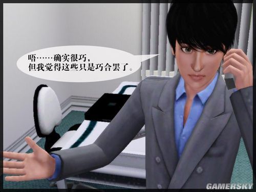 游民星空_