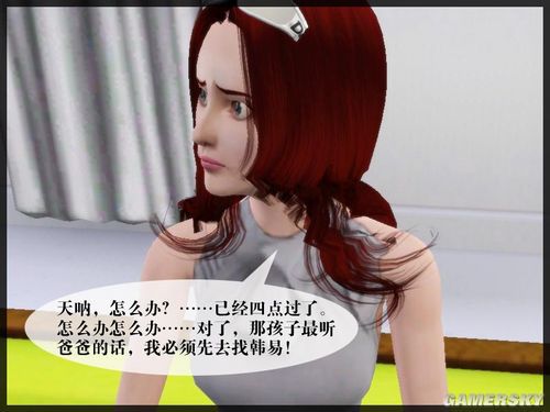 游民星空_