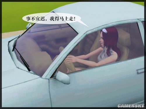 游民星空_