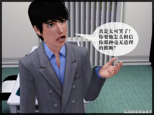 游民星空_
