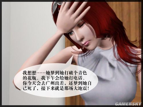 游民星空_