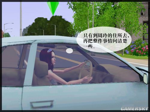 游民星空_
