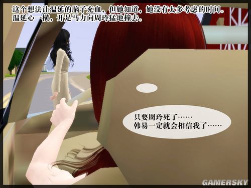 游民星空_