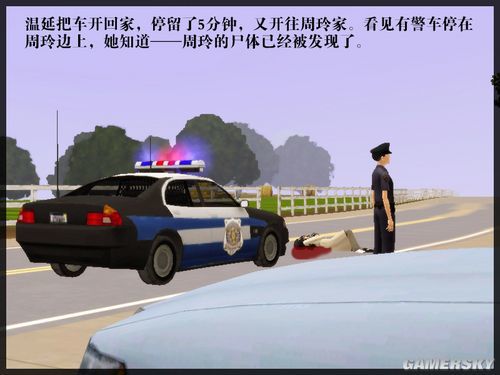 游民星空_