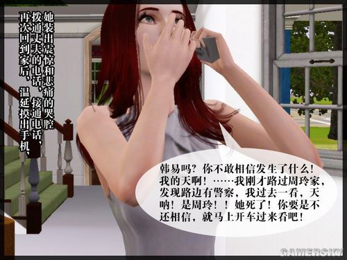 游民星空_