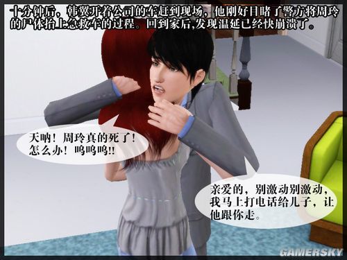 游民星空_