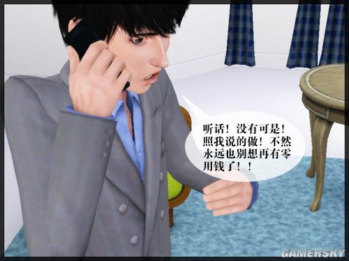 游民星空_