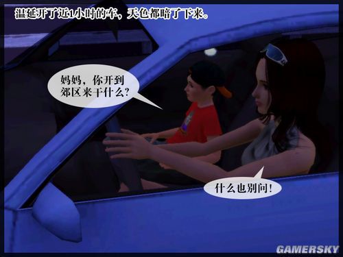游民星空_