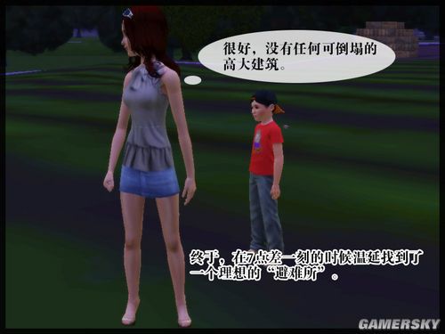 游民星空_