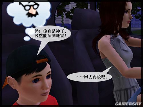 游民星空_