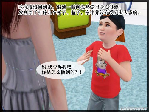 游民星空_