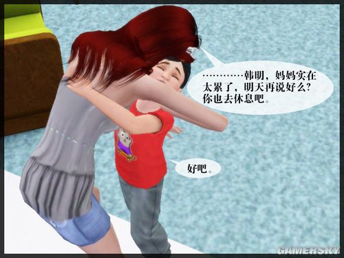 游民星空_