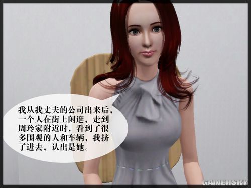 游民星空_