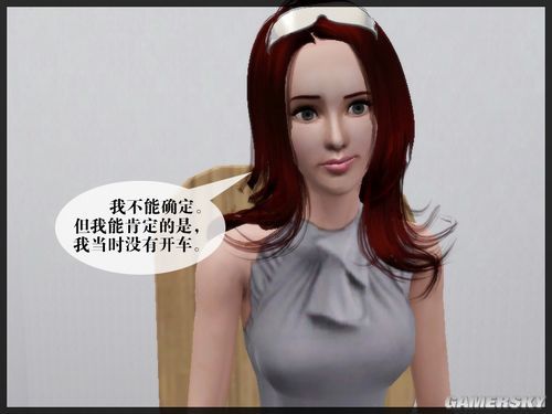 游民星空_