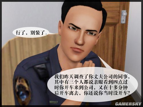 游民星空_