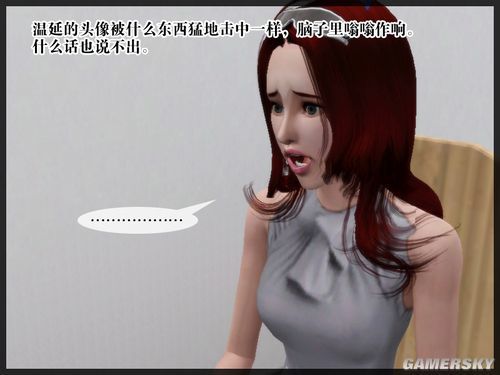游民星空_