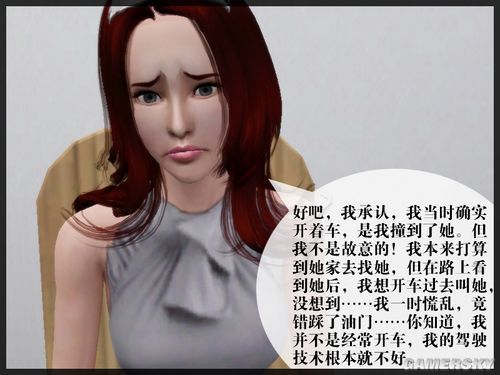 游民星空_