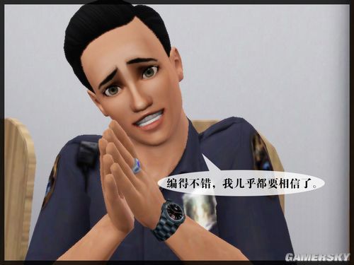 游民星空_