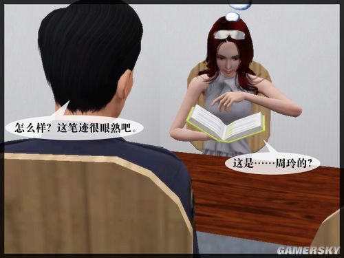 游民星空_