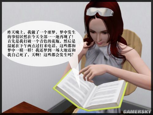 游民星空_