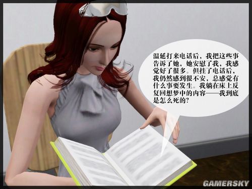 游民星空_