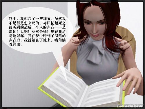 游民星空_