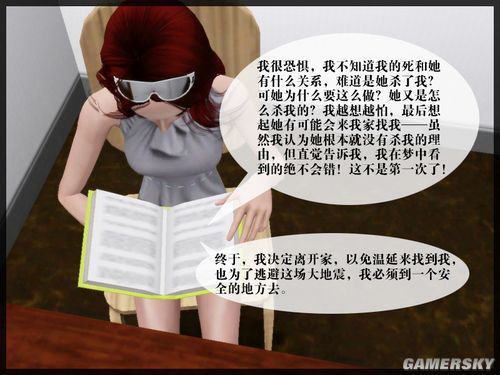 游民星空_