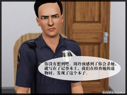 游民星空_