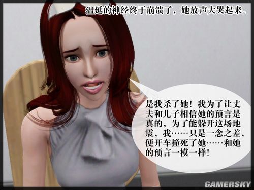 游民星空_