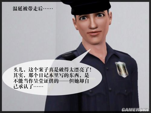 游民星空_