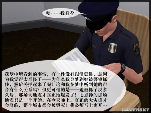 游民星空_