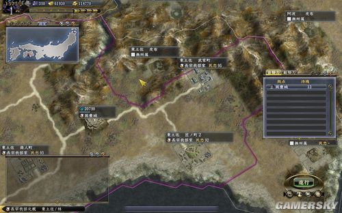 游民星空_