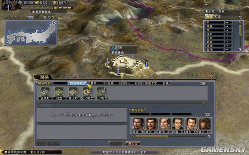 游民星空_
