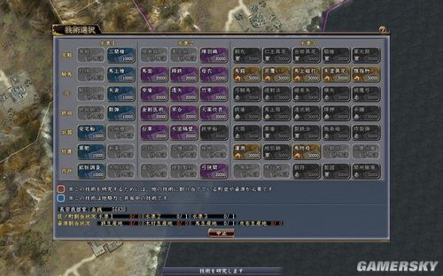 游民星空_