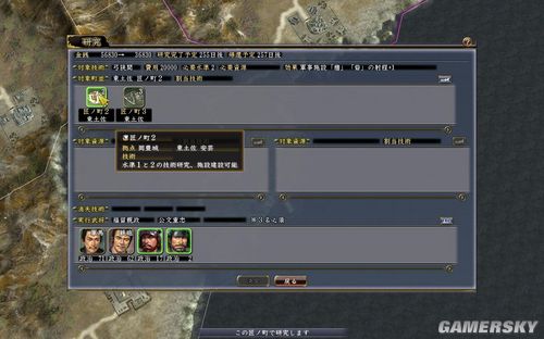 游民星空_