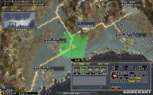 游民星空_