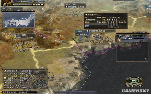 游民星空_